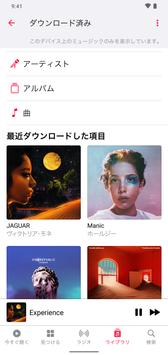 Apple Music スクリーンショット 2