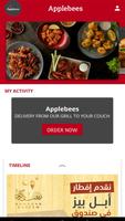 Applebee's KSA স্ক্রিনশট 1