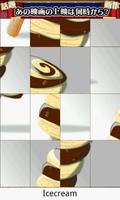 ребенок летом головоломка скриншот 3