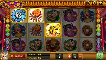 the gold fortune 海报
