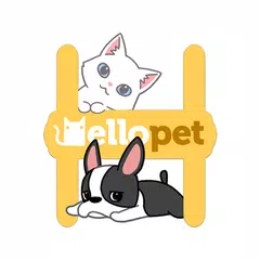 Hellopet アプリダウンロード