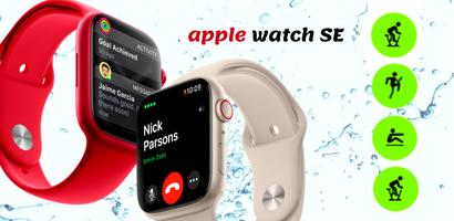 apple watch se ポスター