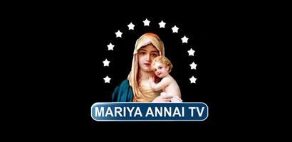 mariyaannai TV screenshot 1