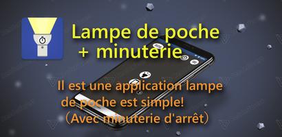 Lampe de poche Affiche