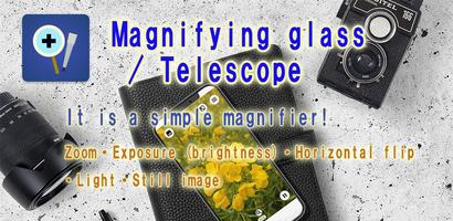 Magnifying glass / Telescope gönderen
