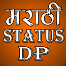 Marathi Status DP APK