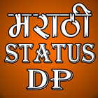 Marathi Status DP simgesi