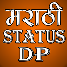 Marathi Status DP icône