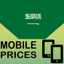 Mobile Prices In Saudi Arabia (KSA) APK