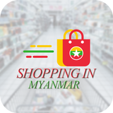 Online Shopping In Myanmar иконка