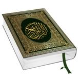 al quran
