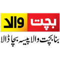 Bachatwala