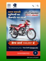 Bike Price In INDIA capture d'écran 1