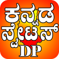 Kannada Status DP