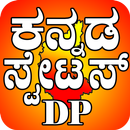 Kannada Status DP APK