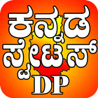Kannada Status DP icône