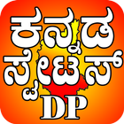 Kannada Status DP biểu tượng