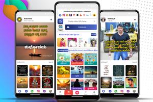 Kannada Status DP ảnh chụp màn hình 1