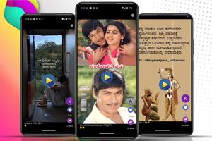 Kannada Status DP ảnh chụp màn hình 2