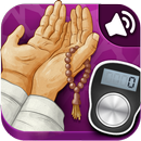 أذكار ومسبحة المسلم APK