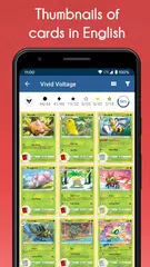 Скачать Pokécardex XAPK