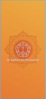 Sathya Sai - Audio Guide پوسٹر