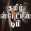 Tamil Status DP APK