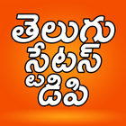 Telugu Status DP icône
