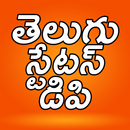 Telugu Status DP APK