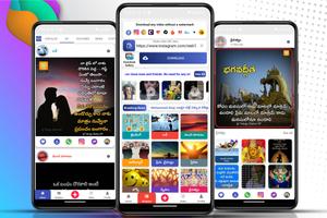 Telugu Status DP Screenshot 1