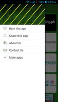 Used Mobiles in Pakistan скриншот 2