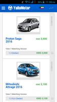 Used Cars in Kuwait скриншот 3