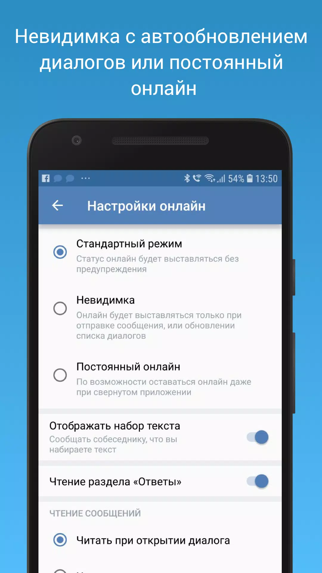 Android용 VFeed APK 다운로드