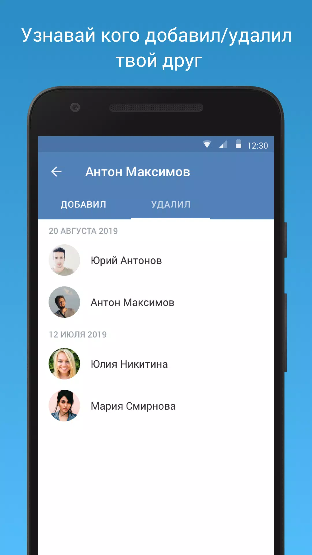 Android용 VFeed APK 다운로드