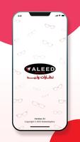 Waleed Optics bài đăng