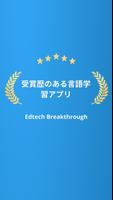 Xeropan ポスター