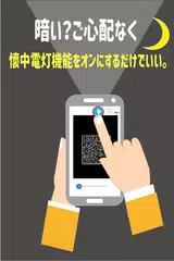 無料 バーコードリーダー & QRコード読み取りアプリ アプリダウンロード