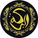 Al-Barakah Bites APK