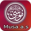 Moussa a.s (islam)