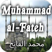 Biographie de Mehmed Fatih