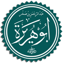 Abdurrahman bin Avf Biyografisi r.a APK