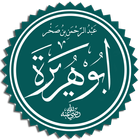 Biographie de Abd ar-Rahmân ibn `Awf r.a icône