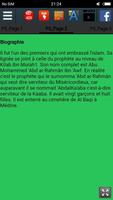 Biographie de Abd ar-Rahmân ibn `Awf r.a capture d'écran 1