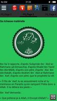 Biographie de Abd ar-Rahmân ibn `Awf r.a capture d'écran 2