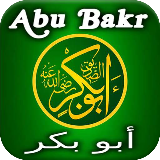 Biography of Abu Bakr r.a