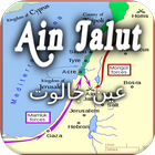 Battle of Ain Jalut icon