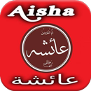 Biography of Aisha RA APK