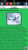 Biography of Ali ibn Abi Talib ภาพหน้าจอ 2