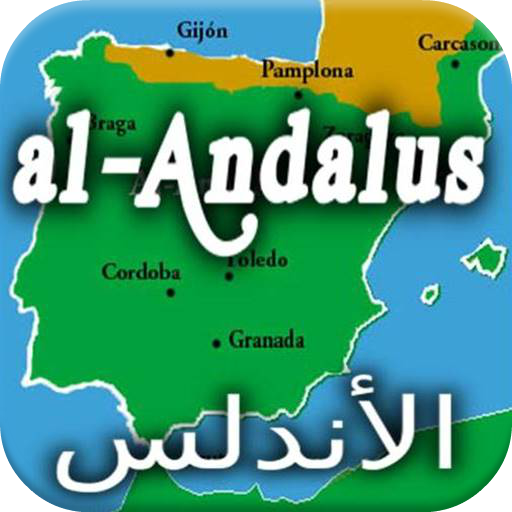 Historia de al-Ándalus