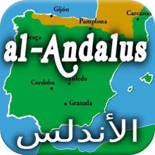 História de Al-Andalus